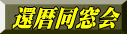 җ