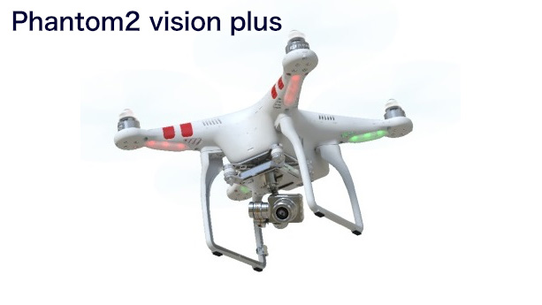 phantom2 vision plus